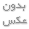 تزریق ژل چانه,بهترین روش فرمدهی چانه,مزایا,مراقبتها